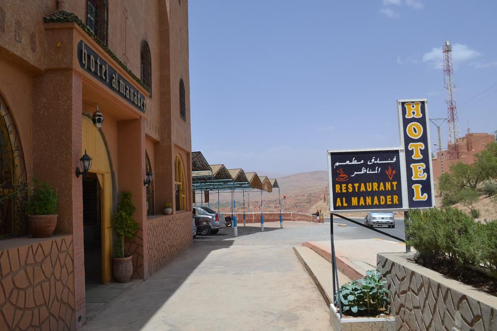 Hotel Almanader Boumalne Oda fotoğraf